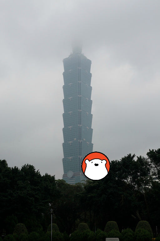 The icon of Taipei - the Taipei 101 skyscraper. 