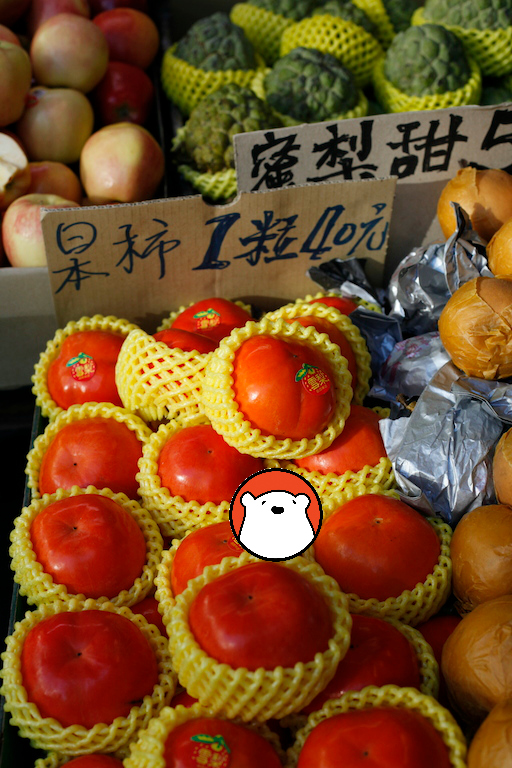 The very delicious persimmons at a fruit stall  in Datong area.