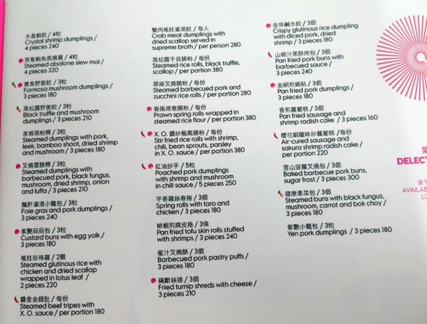 Their menu. Or you can browse for the full lunch and dinner menus by clicking through the picture. 